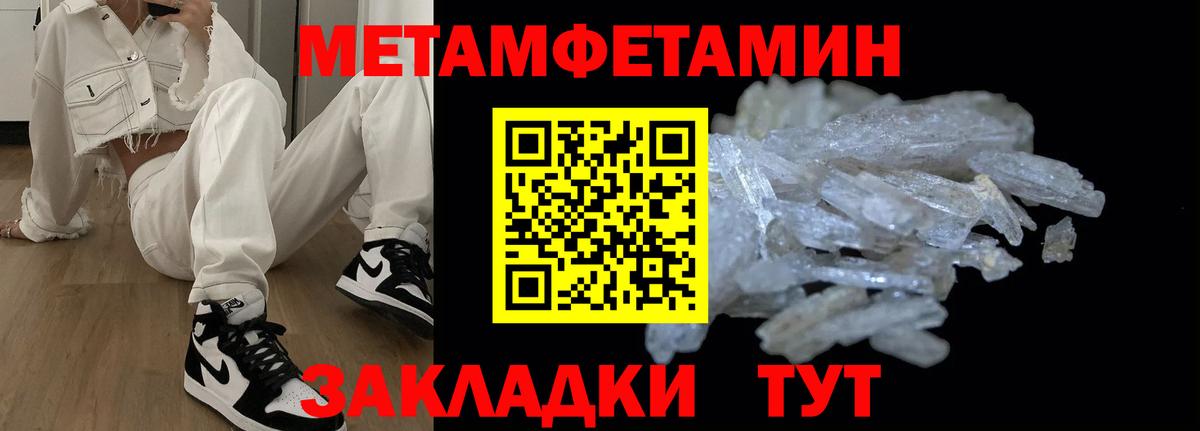 АМФ  Амфетамин 98%  Вход с VPN  Елизово 
