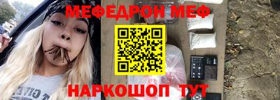 ГАЛЛЮЦИНОГЕННЫЕ ГРИБЫ Балашиха