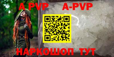 ГАЛЛЮЦИНОГЕННЫЕ ГРИБЫ Балашиха