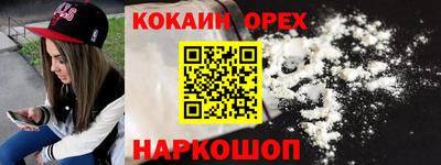 ГАЛЛЮЦИНОГЕННЫЕ ГРИБЫ Балашиха