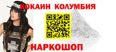 эйфоретик Балаково