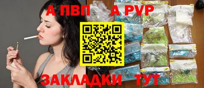 эйфоретик Балаково