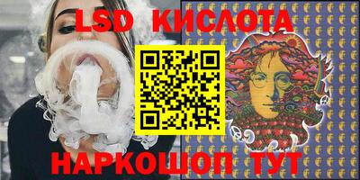 эйфоретик Балаково