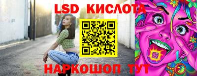 эйфоретик Балаково