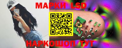 эйфоретик Балаково