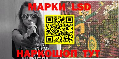 эйфоретик Балаково