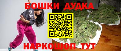 эйфоретик Балаково