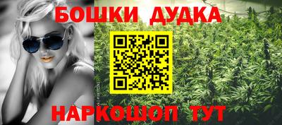эйфоретик Балаково