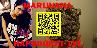 эйфоретик Балаково