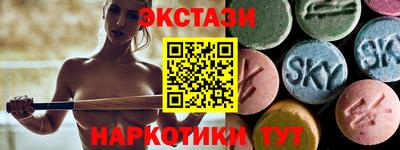 ГАЛЛЮЦИНОГЕННЫЕ ГРИБЫ Балашиха