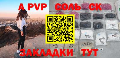 ГАЛЛЮЦИНОГЕННЫЕ ГРИБЫ Балашиха