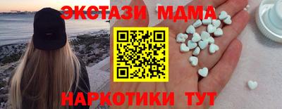 ГАЛЛЮЦИНОГЕННЫЕ ГРИБЫ Балашиха