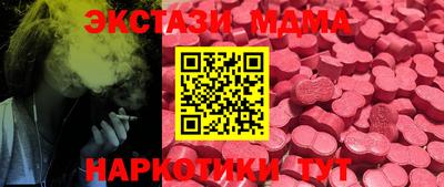 spice Заводоуковск