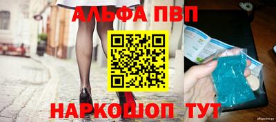 эйфоретик Балаково