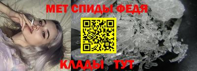 эйфоретик Балаково