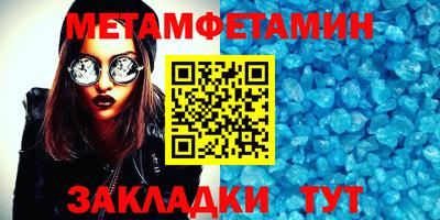 эйфоретик Балаково