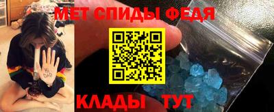 эйфоретик Балаково