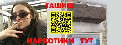 ГАЛЛЮЦИНОГЕННЫЕ ГРИБЫ Балашиха