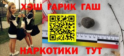 ГАЛЛЮЦИНОГЕННЫЕ ГРИБЫ Балашиха