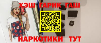 ГАЛЛЮЦИНОГЕННЫЕ ГРИБЫ Балашиха