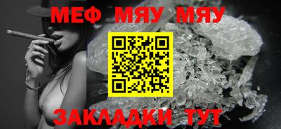 эйфоретик Балаково