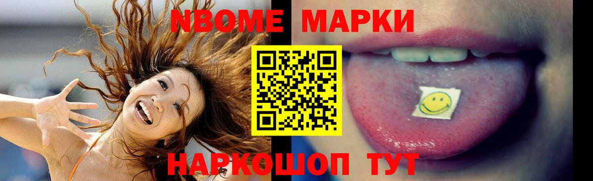 Елизово  LSD-25 экстази ecstasy  Вход с VPN  Лсд 25 экстази ecstasy 