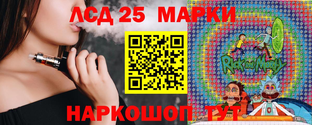 Наркотические марки 1,5мг Елизово